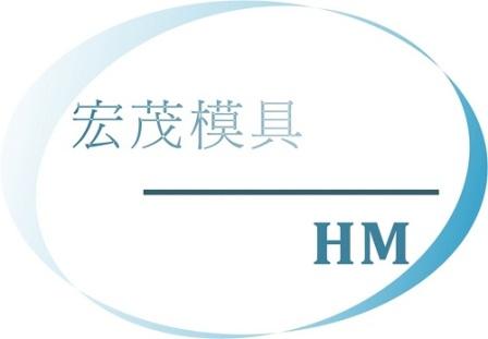 宏茂模具社