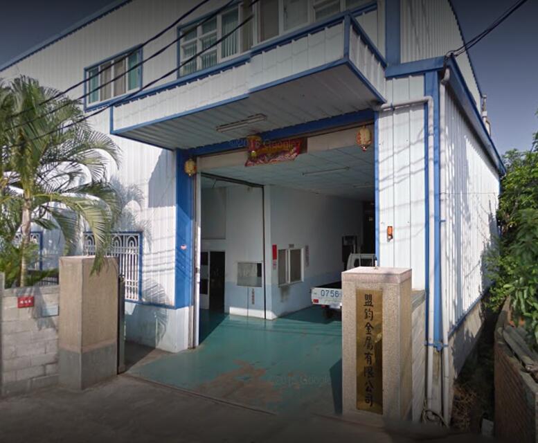 盟鈞金屬