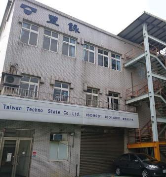 豐詠精密