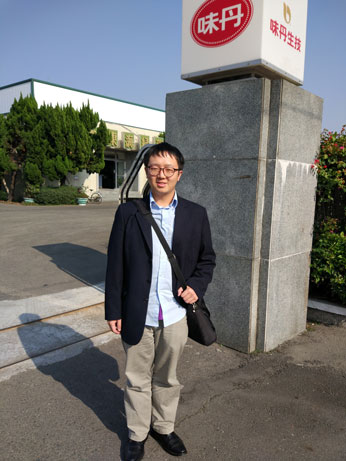 輔導味丹生技
