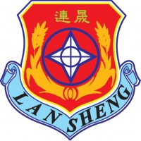 連晟保全