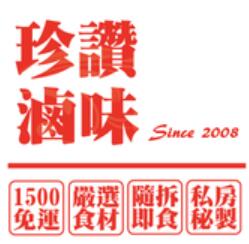 珍讚滷味