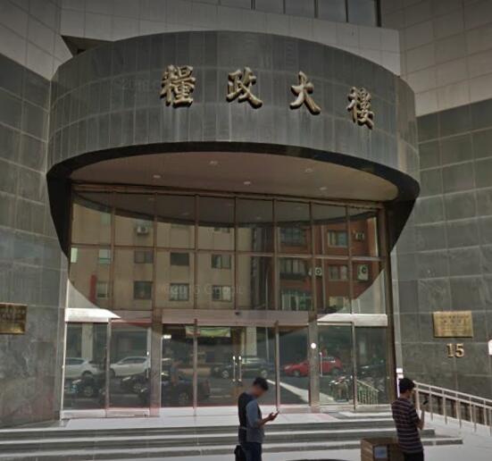 齊家公寓大廈管理