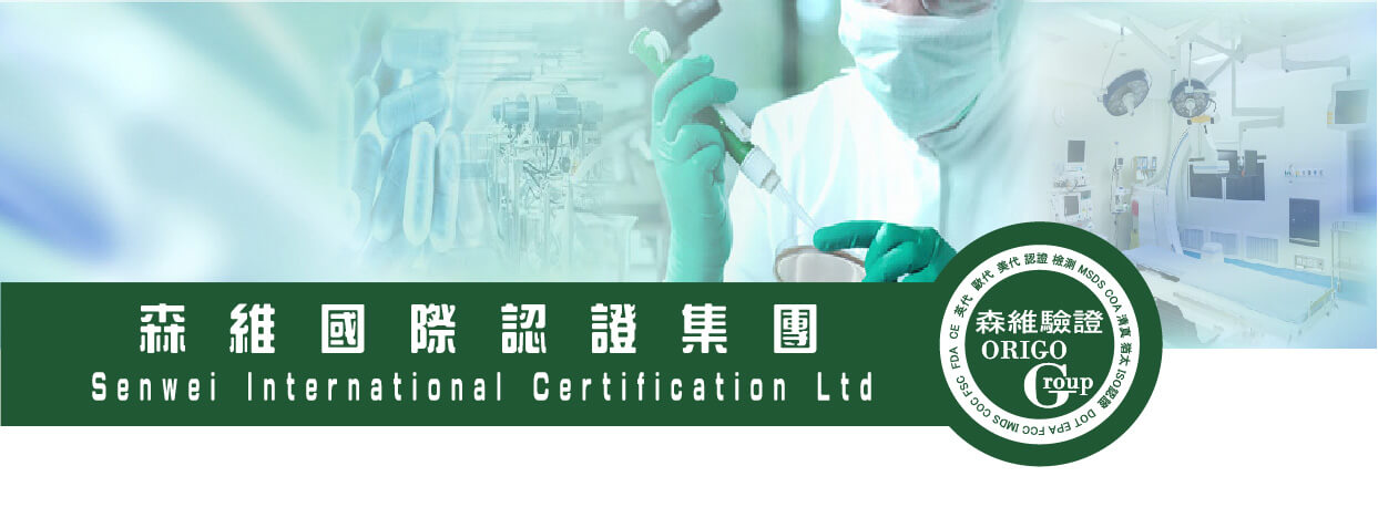 公司簡介