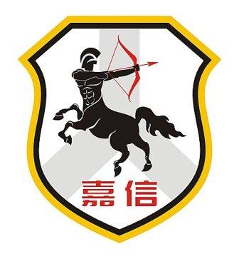 嘉信保全