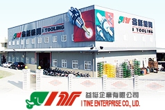 益鋌企業