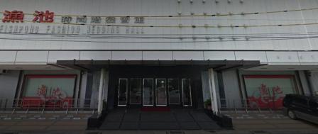 曉鋒公司