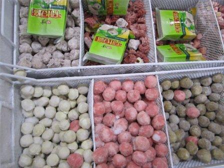 八鄉冷凍食品