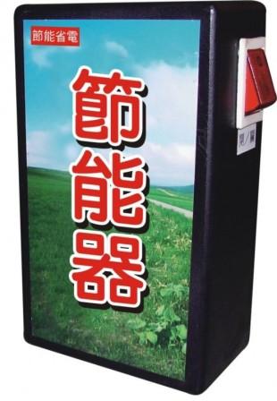 新光實業