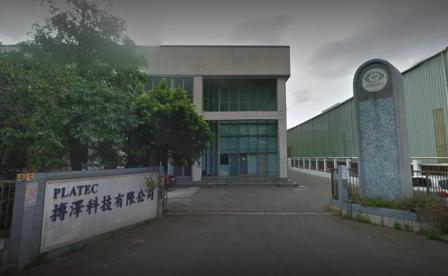 搏澤科技
