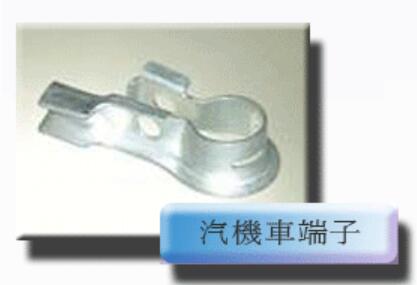 有傑實業