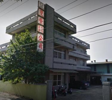 雙榮工業有限公司