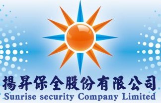 揚昇保全
