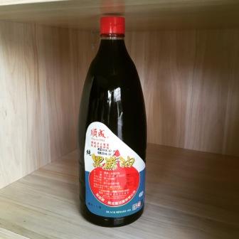 順成油廠