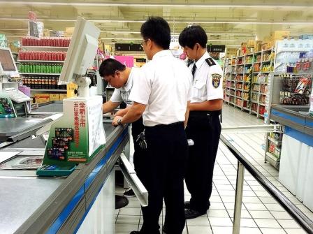鼎積大廈管理