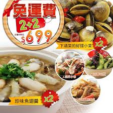 元郡食品