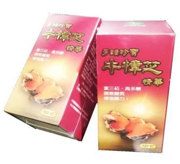 芳吉思生技