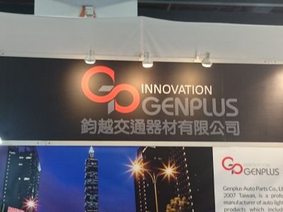 鈞越交通