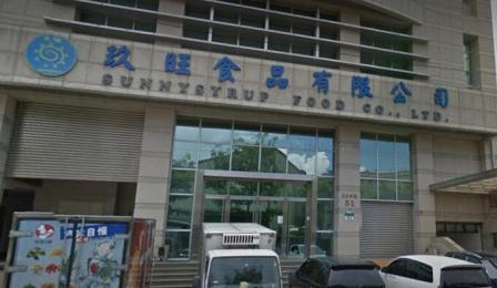 金吉王食品