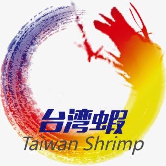 台灣蝦生技