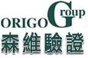 我司與台灣猶太產品認證推廣協會合作