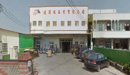 達源盛工業