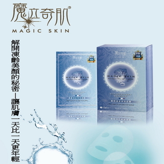 中富生物