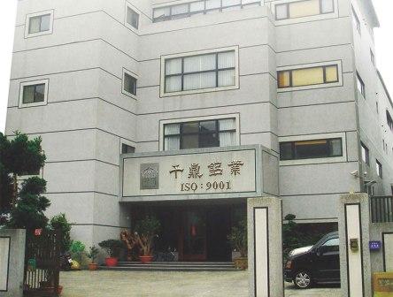 千鼎鋁業