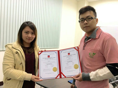 賀錦馨企業通過驗證