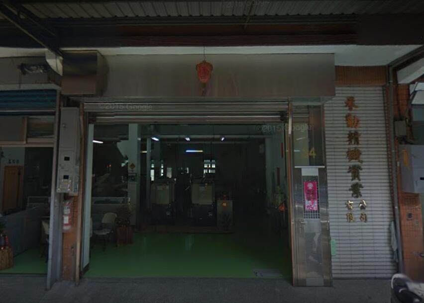 禾勤精機