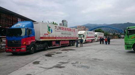九洲物流