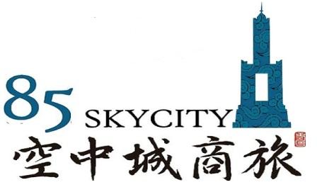 空中城都會商務