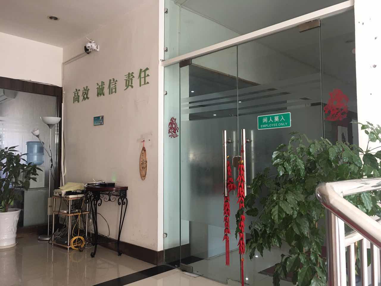 昆山總公司2