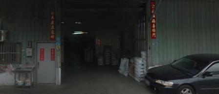竑澤電子