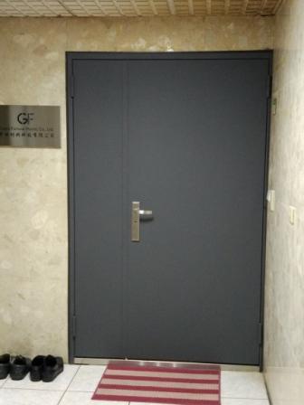 亨田材料