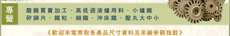 賀!新鐵成通過ISO9000